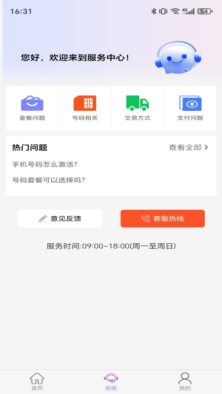 三个六号卡