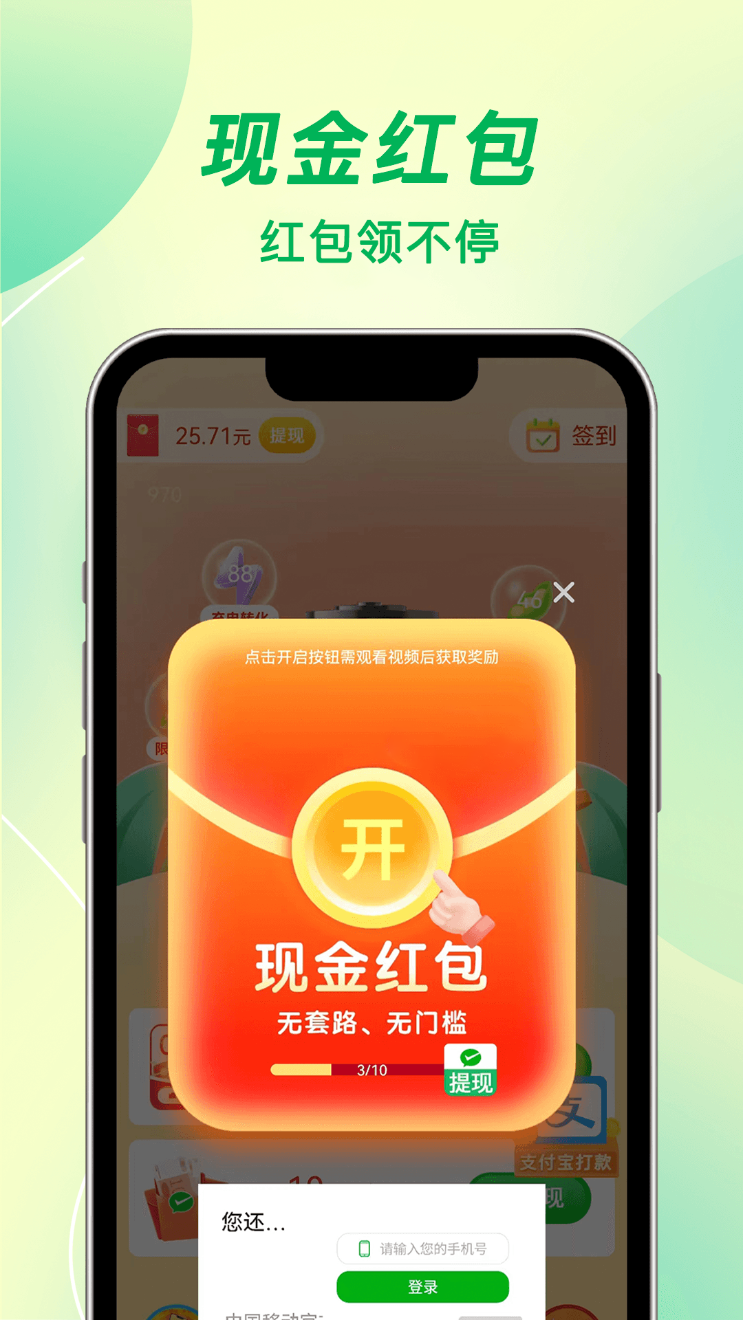 每天充电