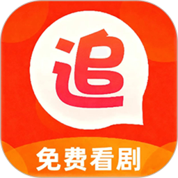 每日追剧电脑版