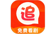 每日追剧电脑版段首LOGO