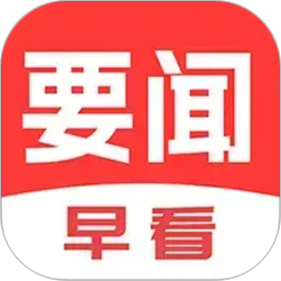 每日早看电脑版