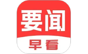 每日早看电脑版段首LOGO