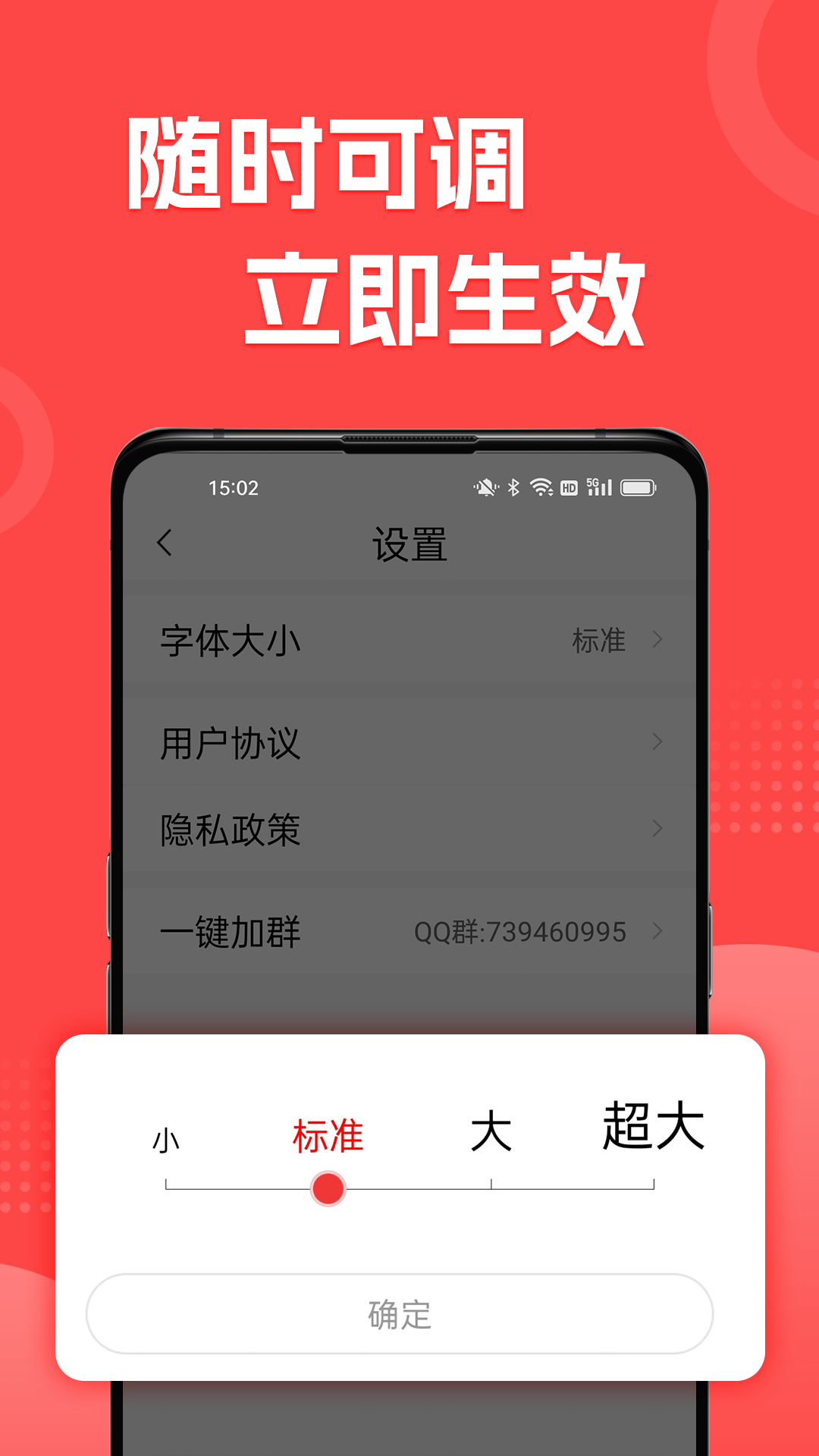 每日早看电脑版截图