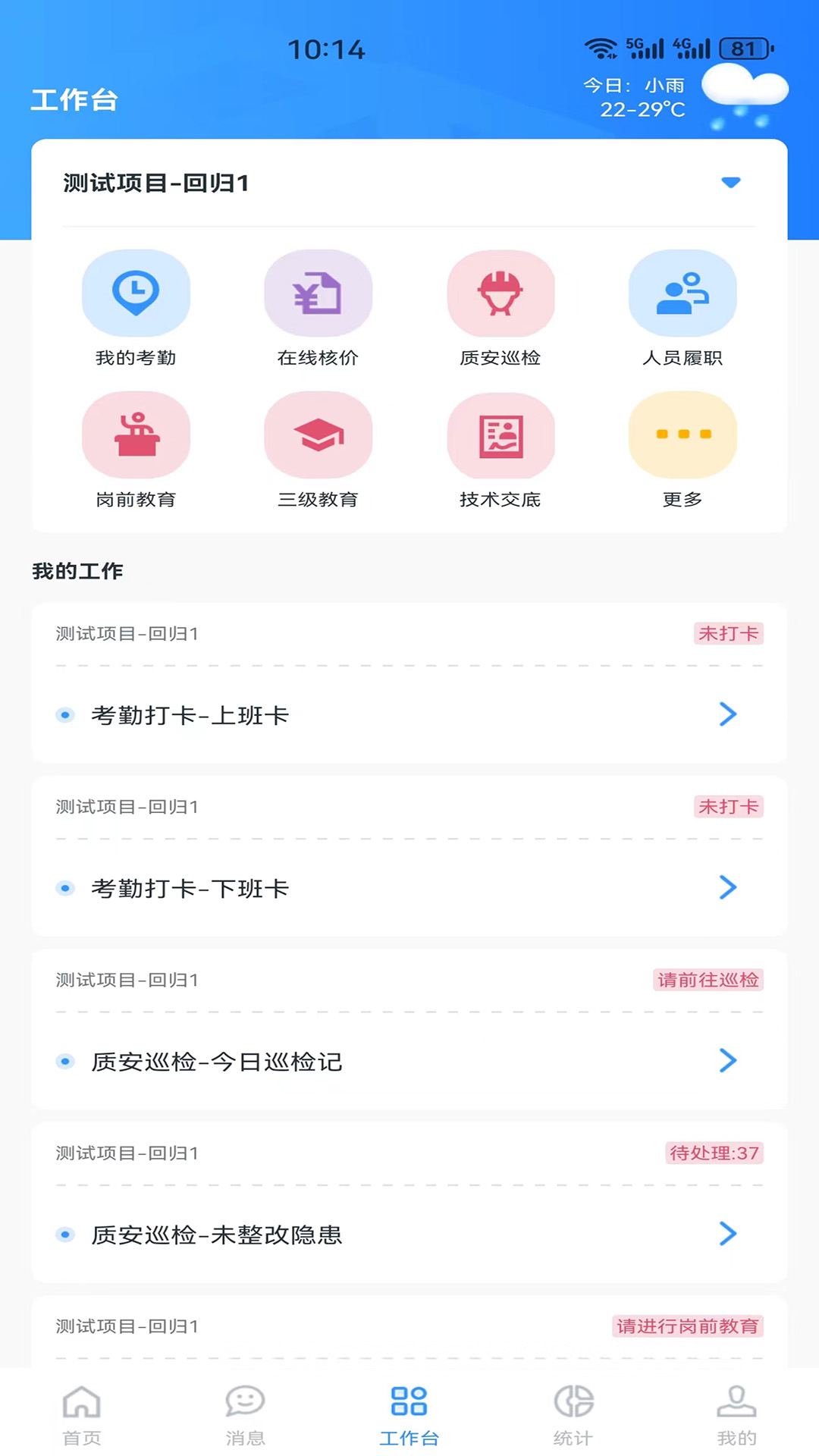 小渝儿