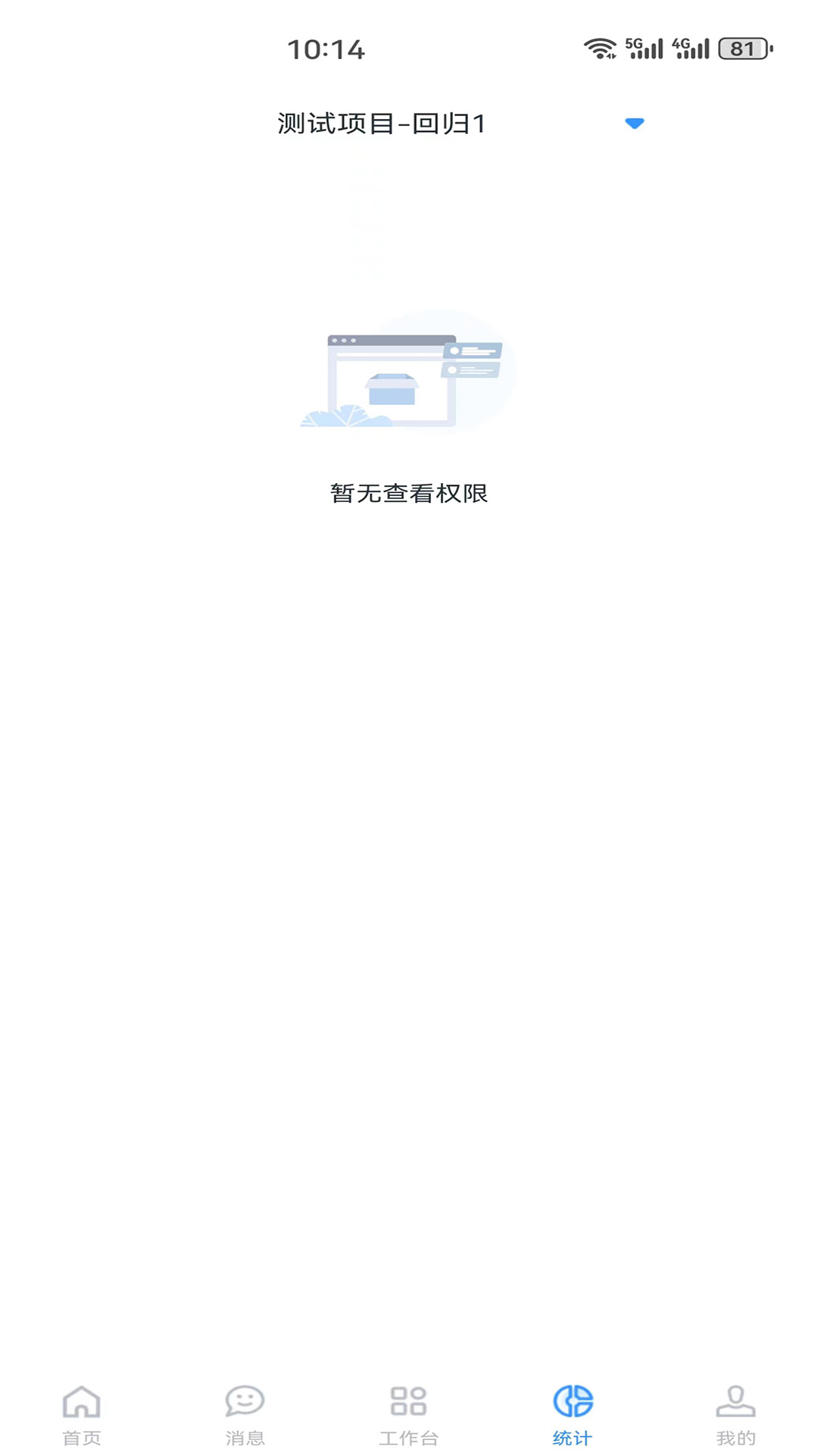 小渝儿