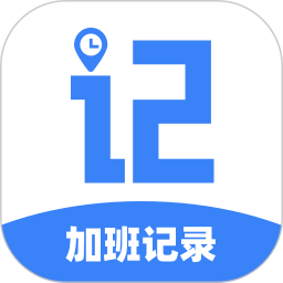 排班表电脑版