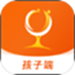 守护助手孩子端