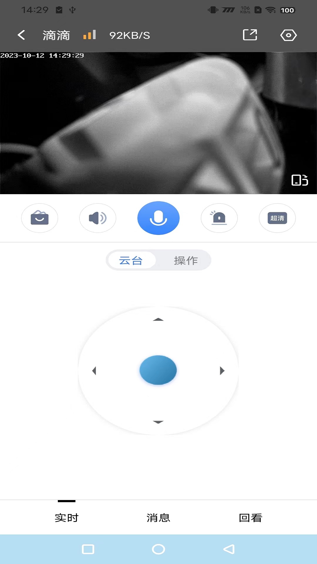 守护者-CAM