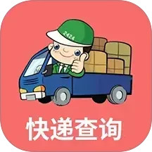 小柚快递