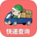 小柚快递