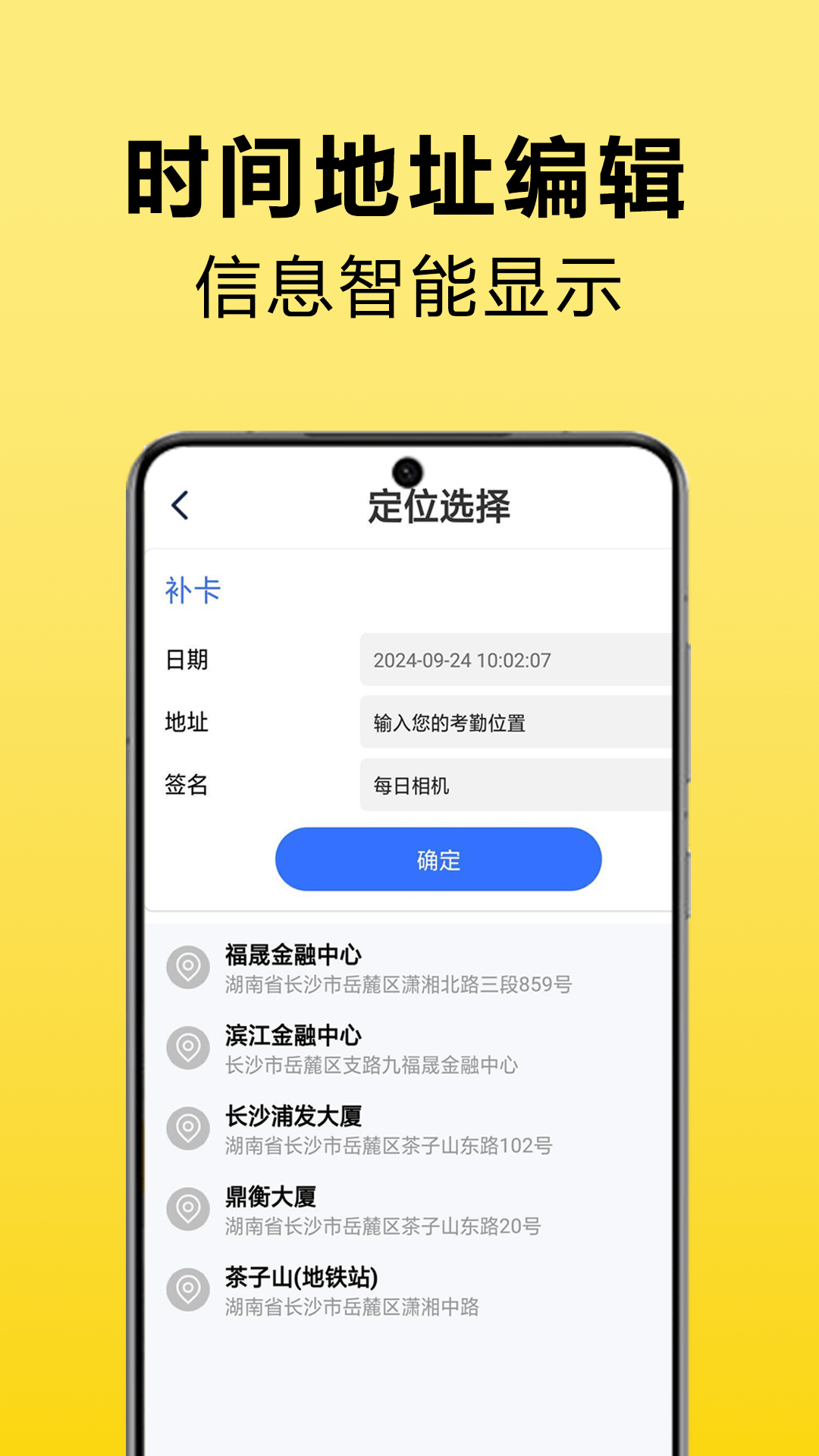 每日相机电脑版截图