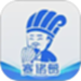 赛诸葛