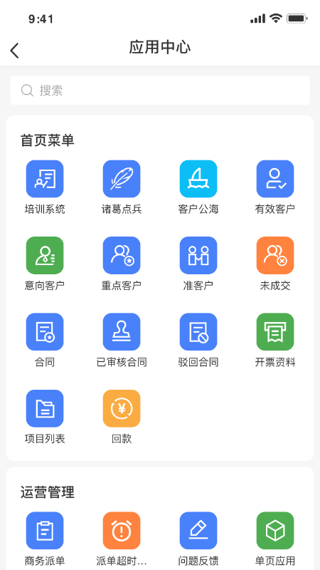 赛诸葛