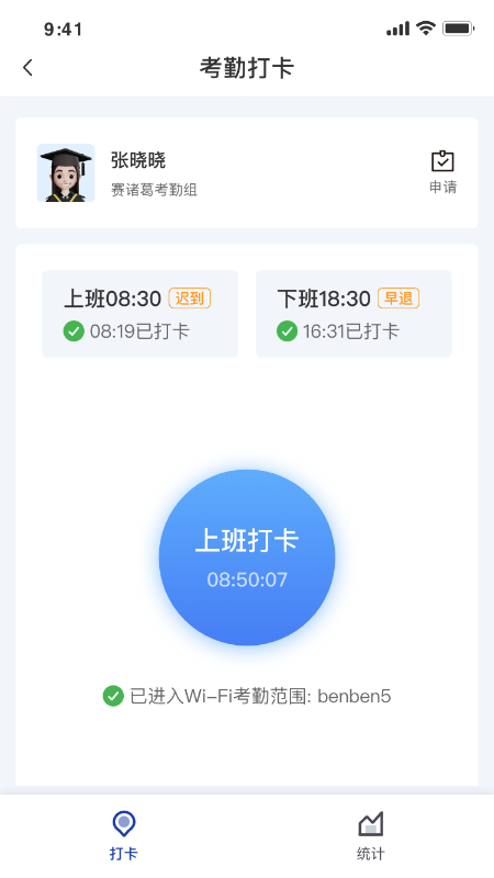赛诸葛