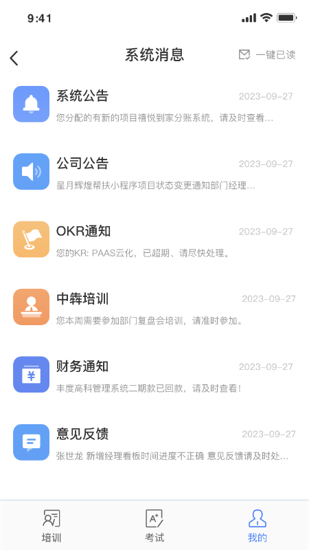 赛诸葛