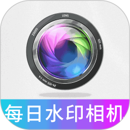 每日水印相机打卡