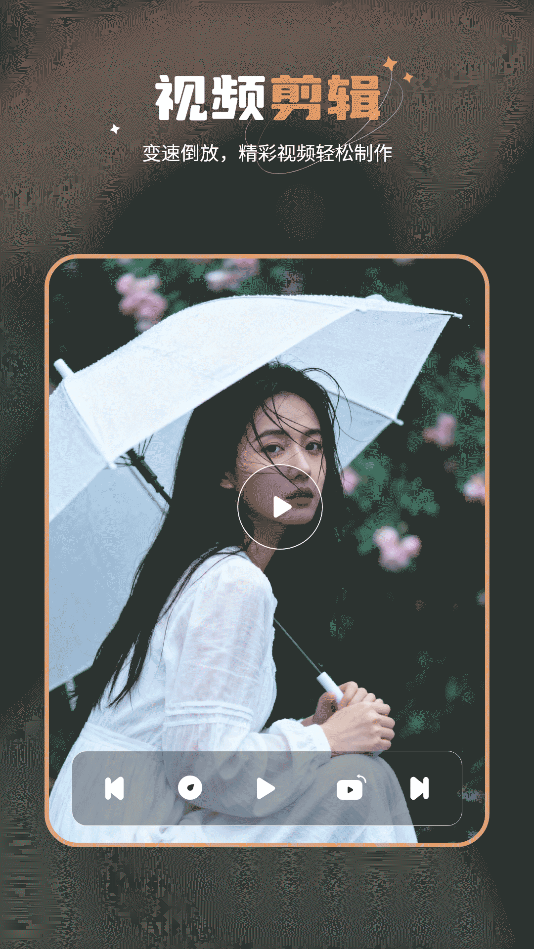 投屏投影