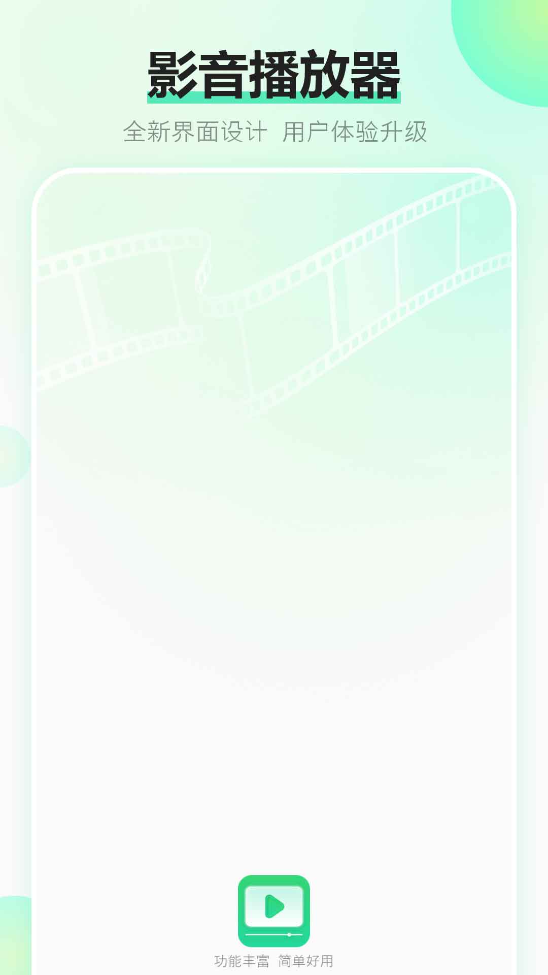 投屏互动电脑版截图