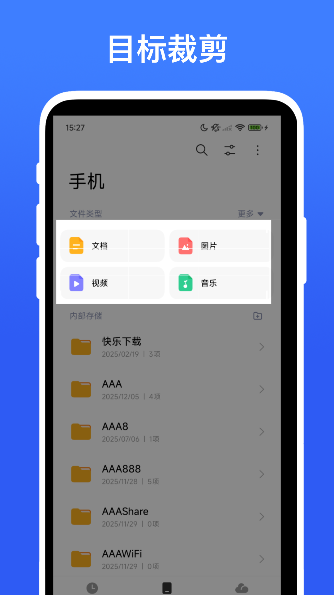 拍照输入助手电脑版截图