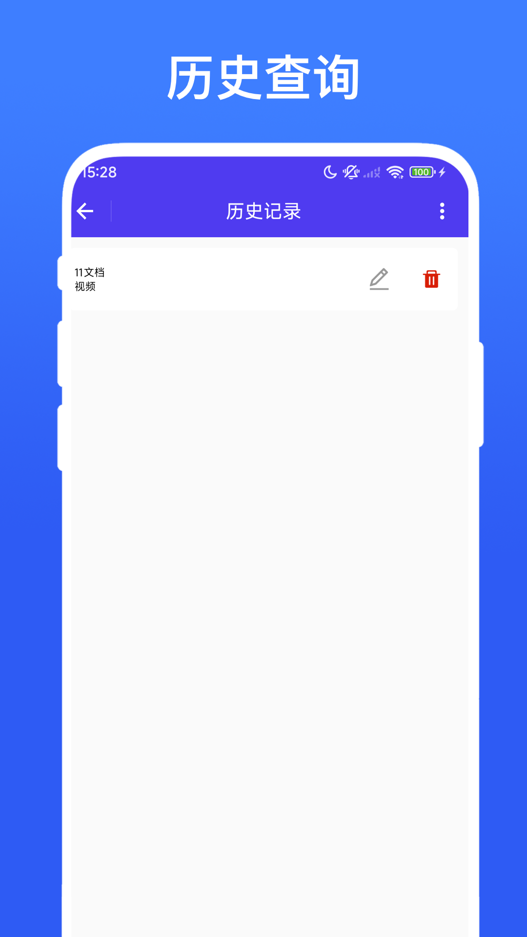 拍照输入助手电脑版截图