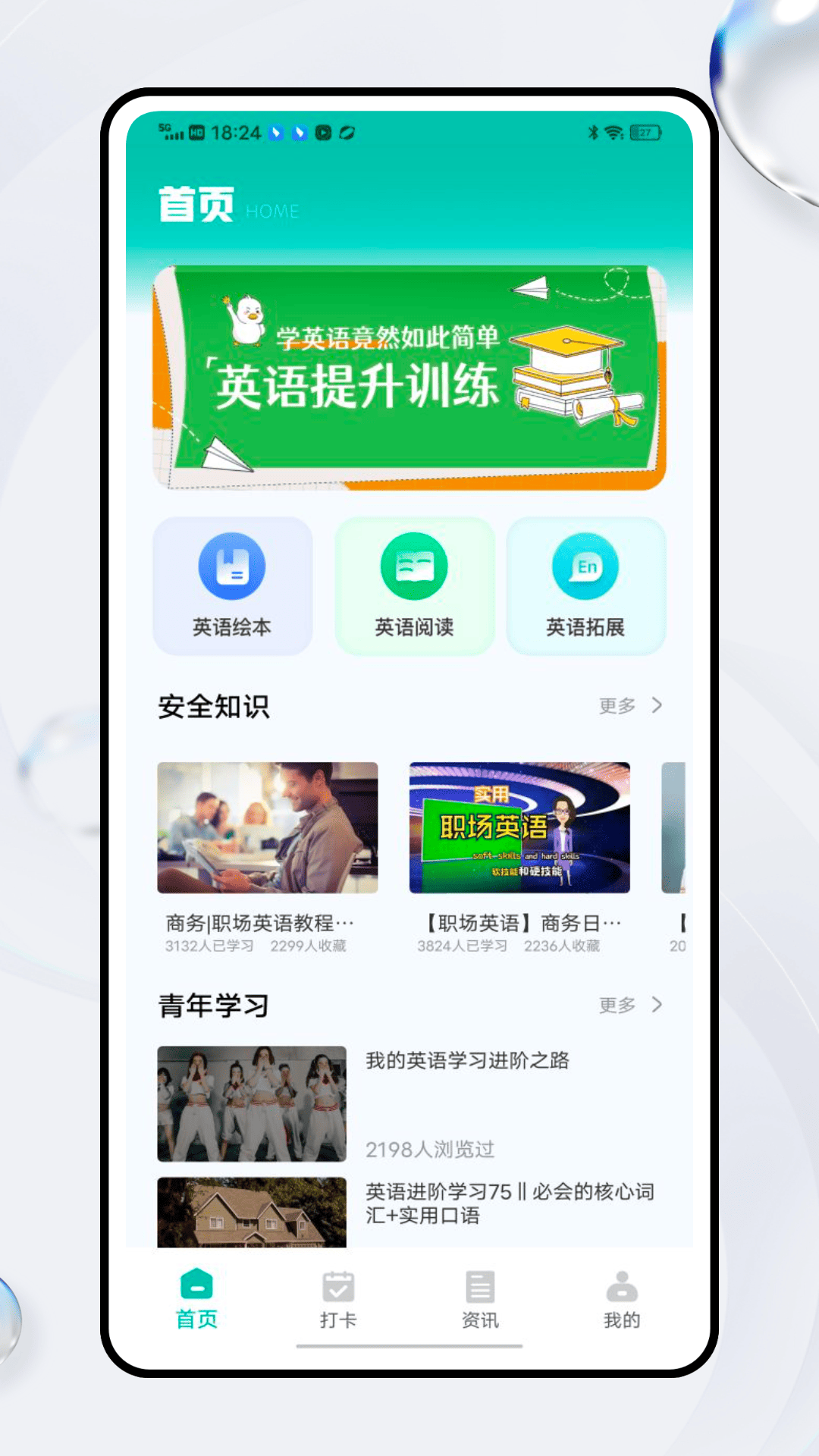 赛氪圈