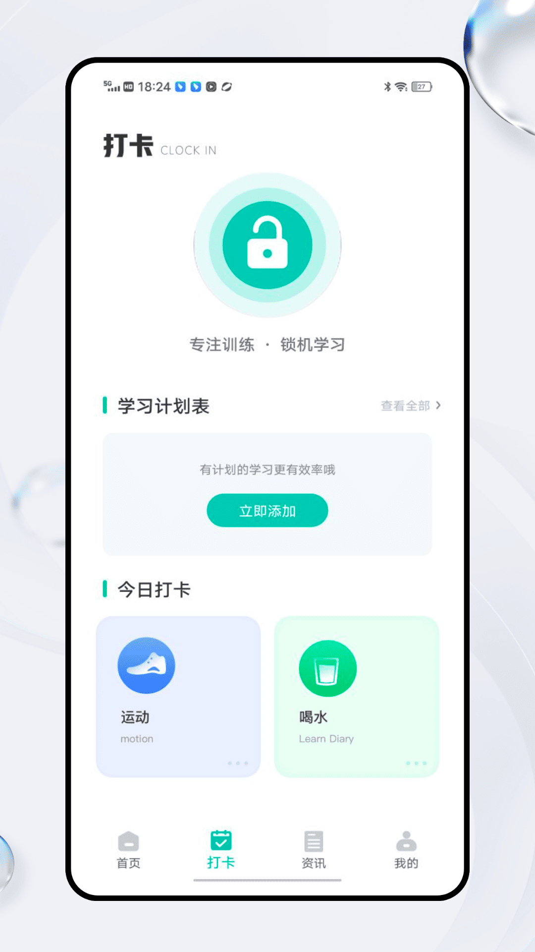 赛氪圈