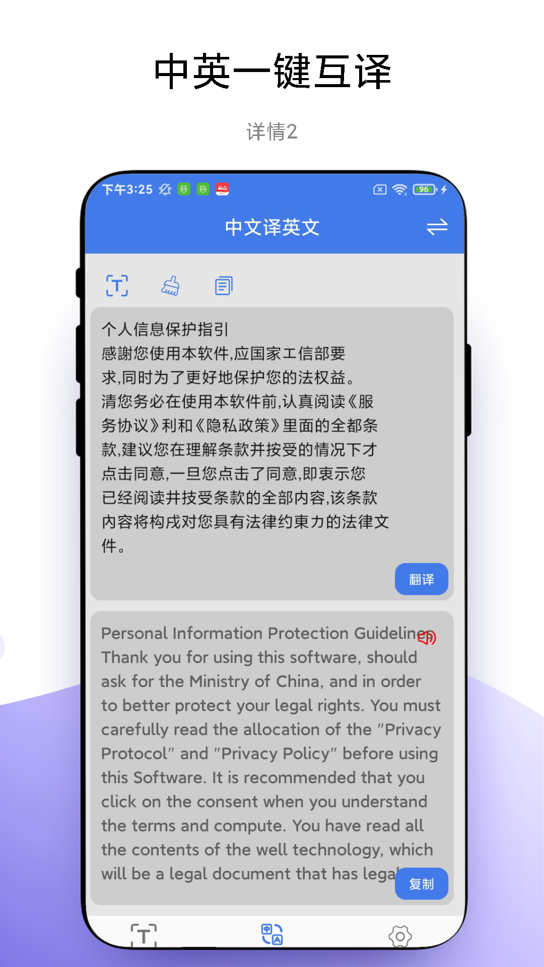 拍照识字