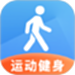 每日健康计步器