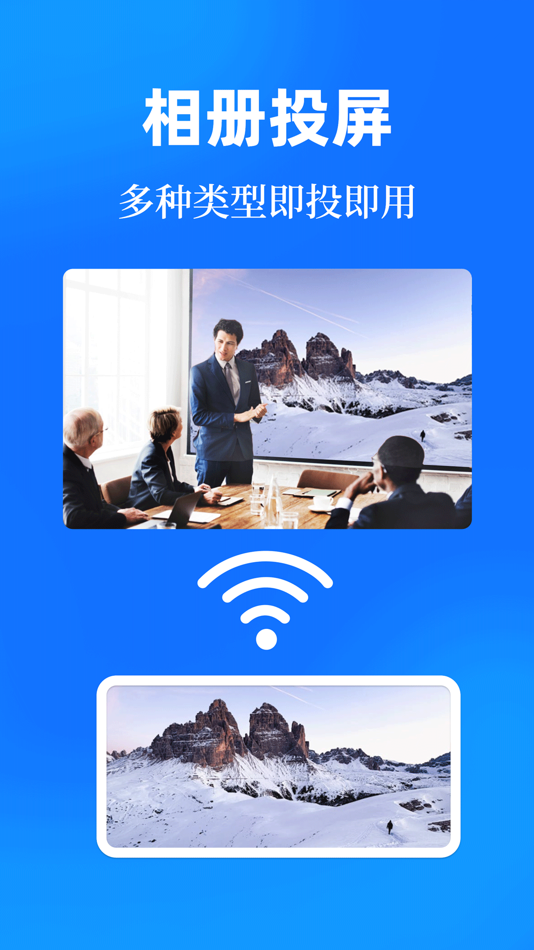投屏eCast遥控器