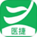 医捷陪诊