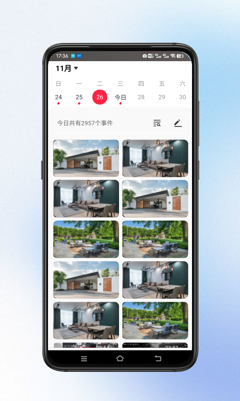 小鹰视界电脑版截图