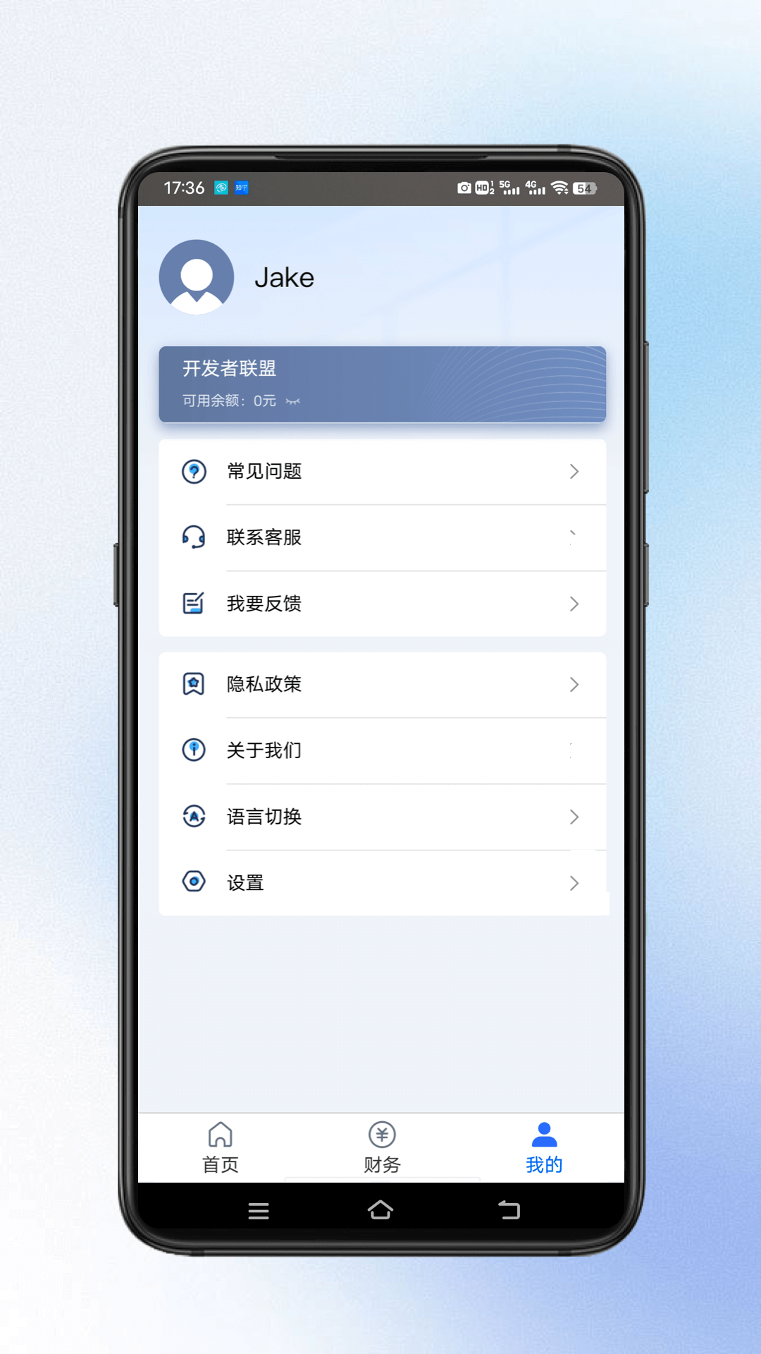 小鹰管家