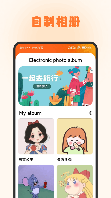 头像库