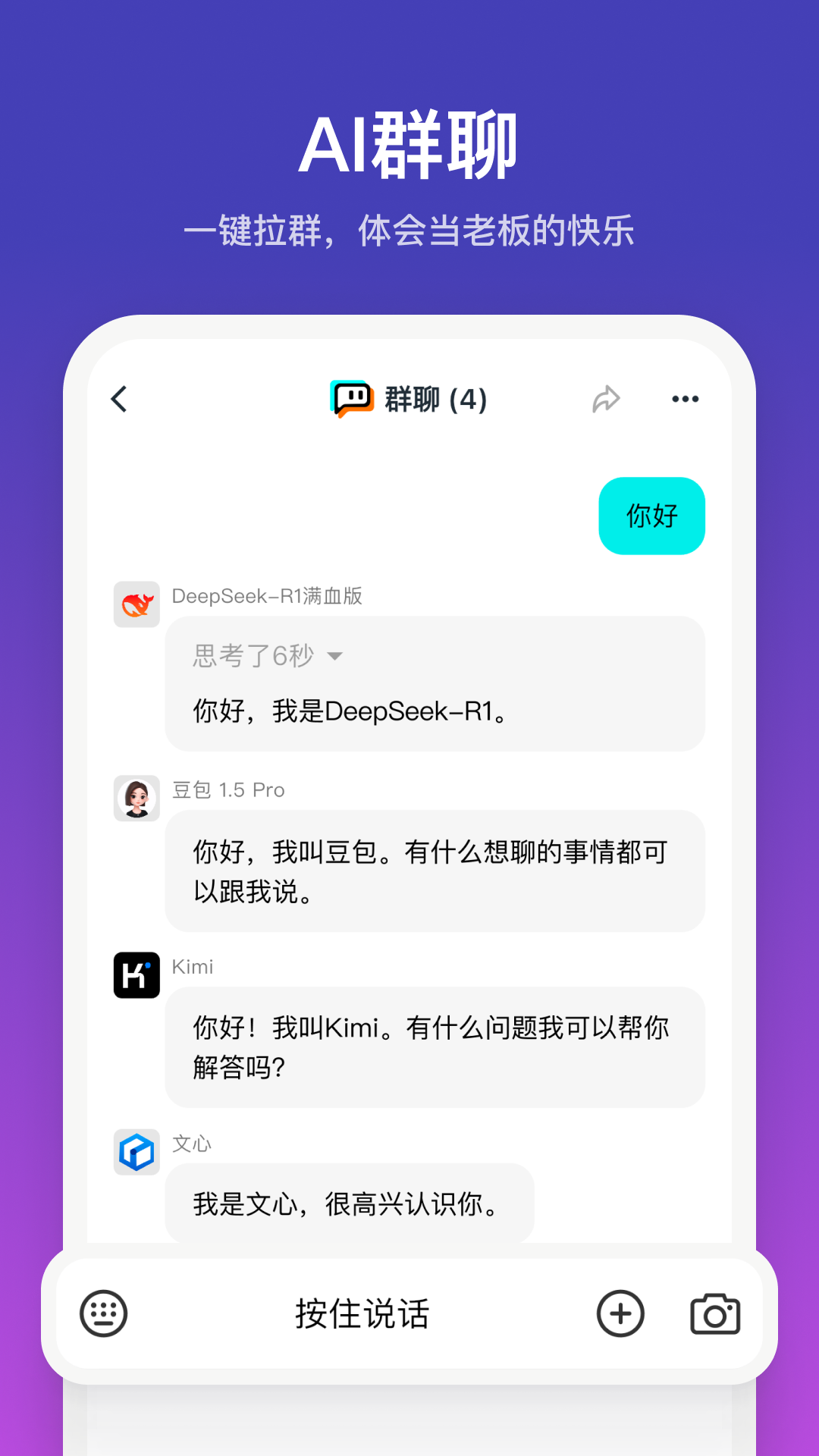 小音