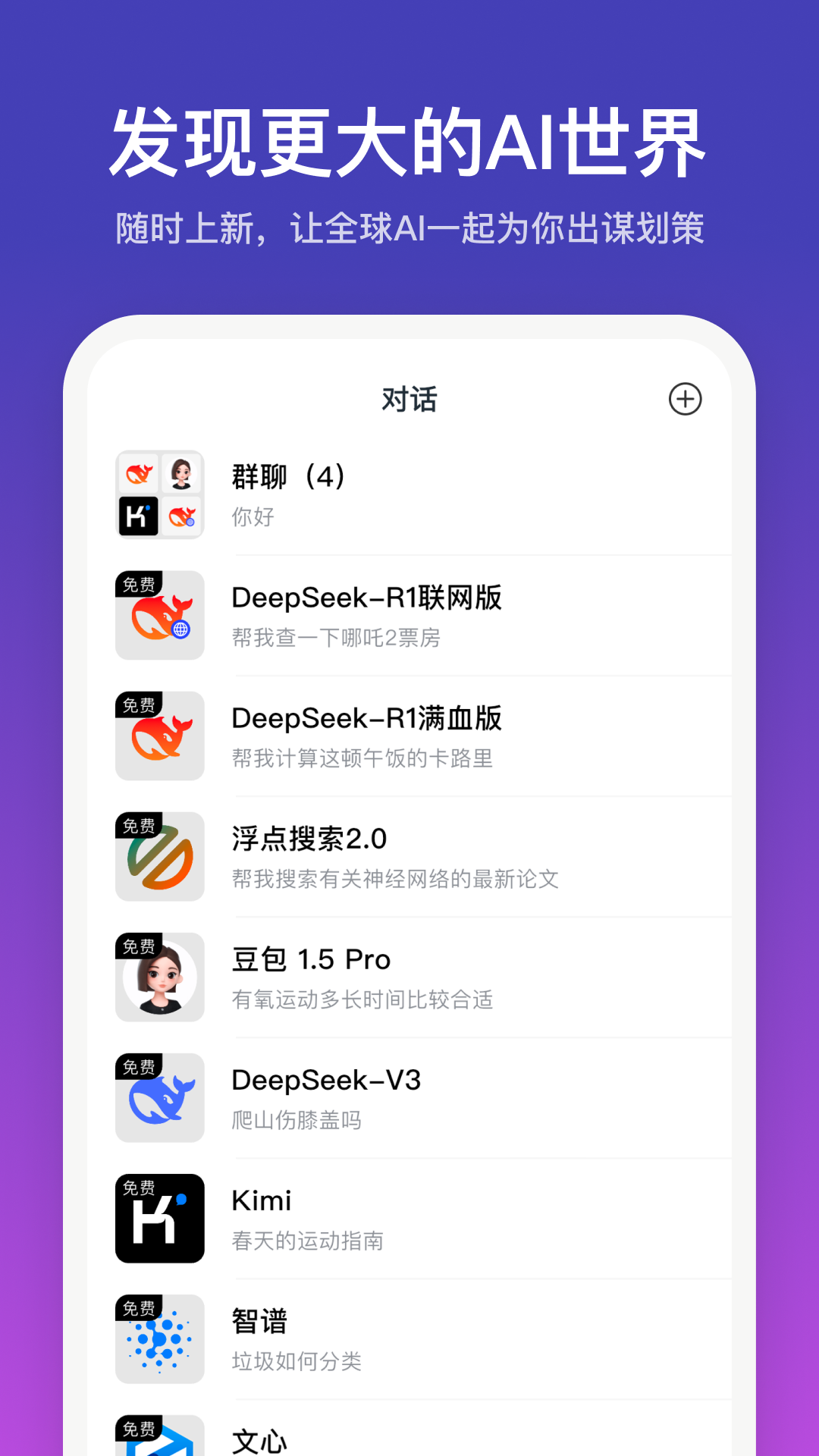 小音