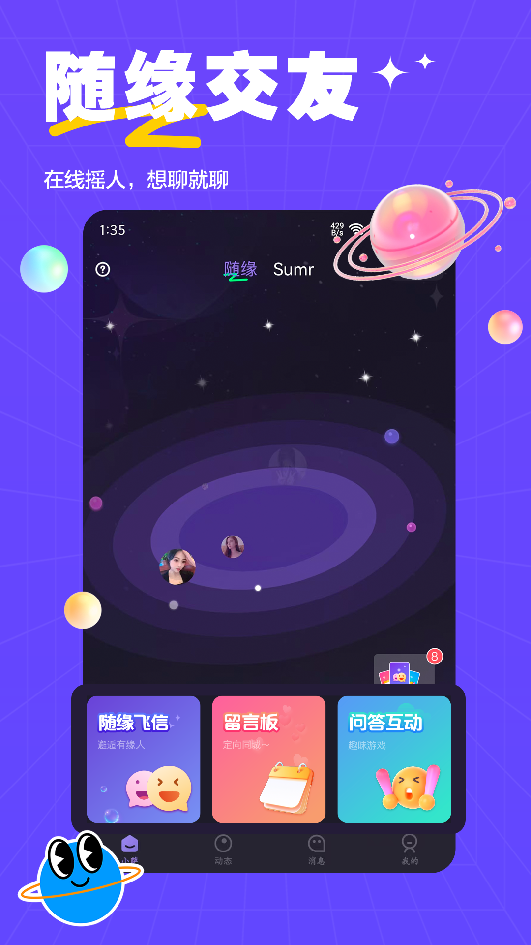 萨姆