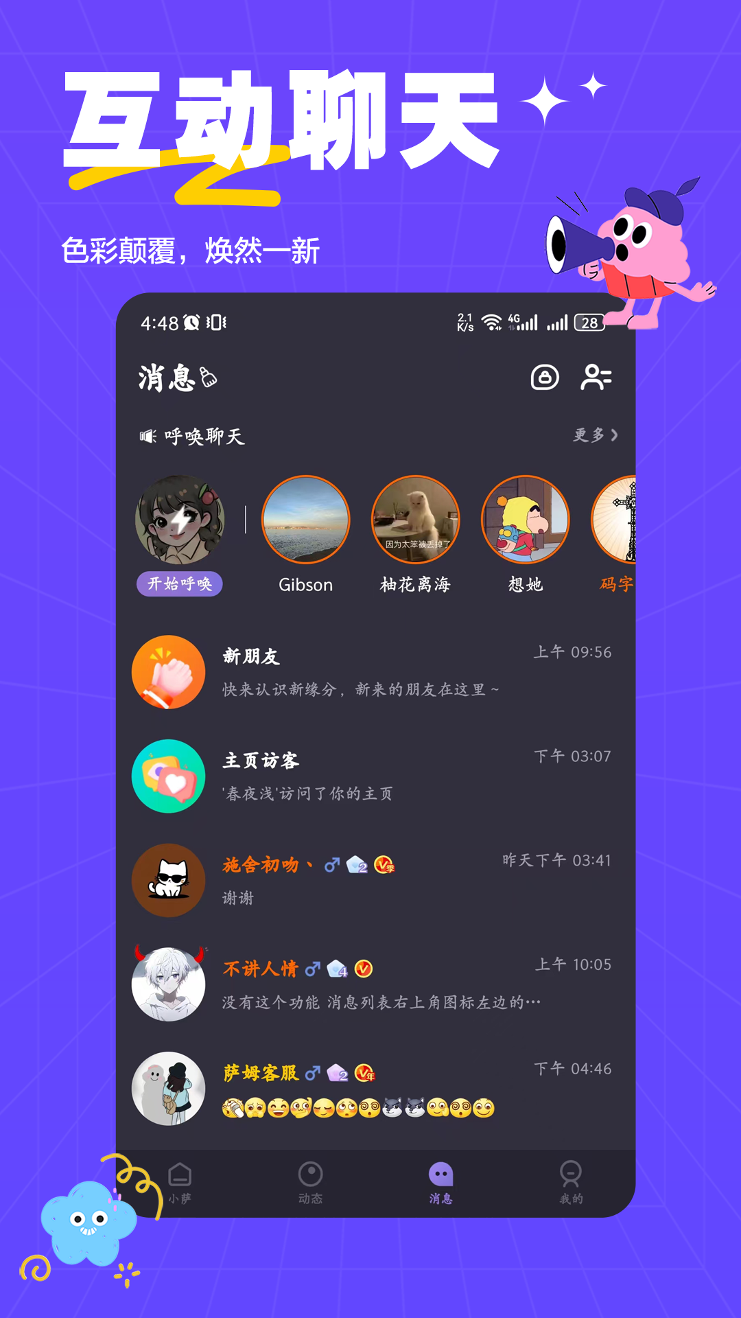 萨姆