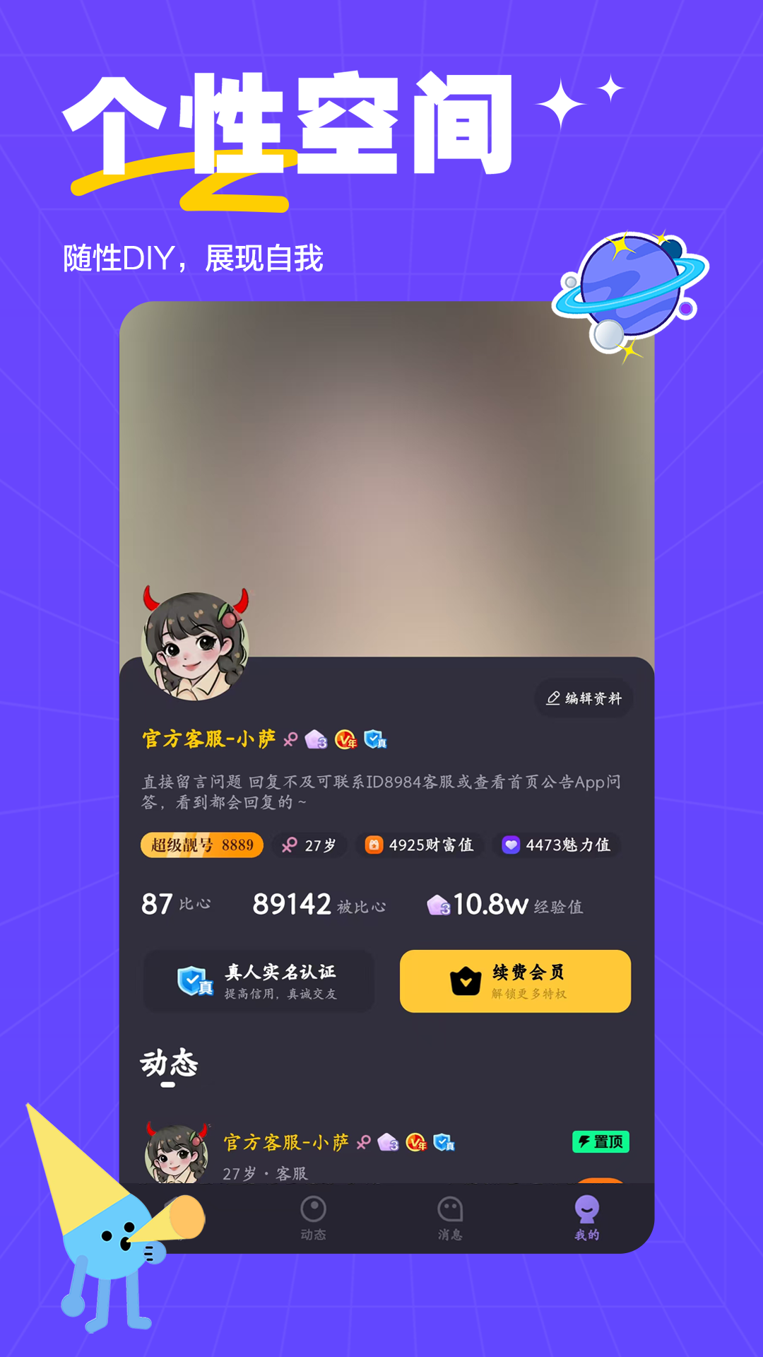 萨姆