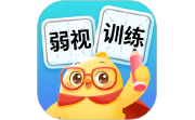 弱视训练助手电脑版段首LOGO