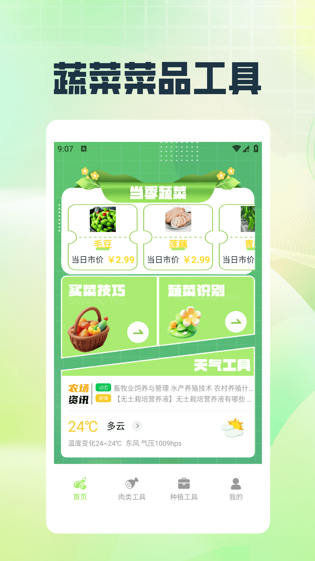 拍照计数器