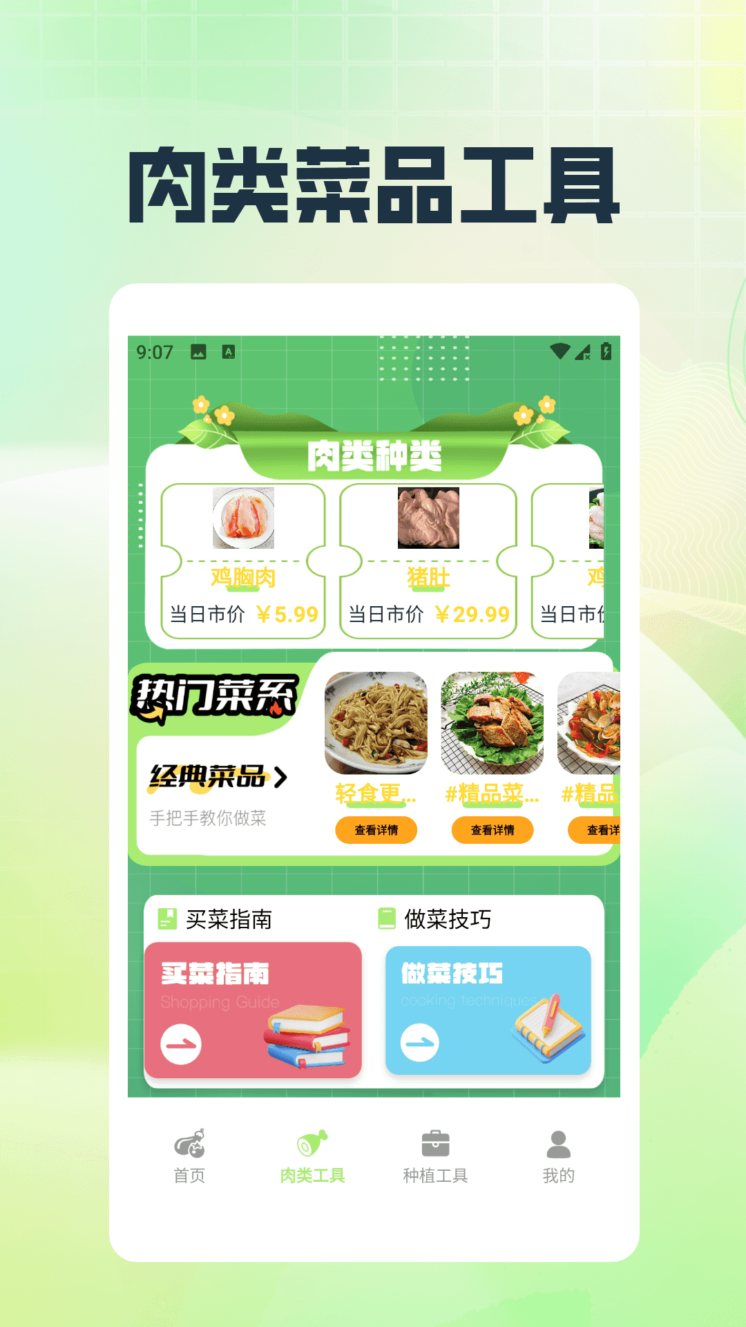 拍照计数器