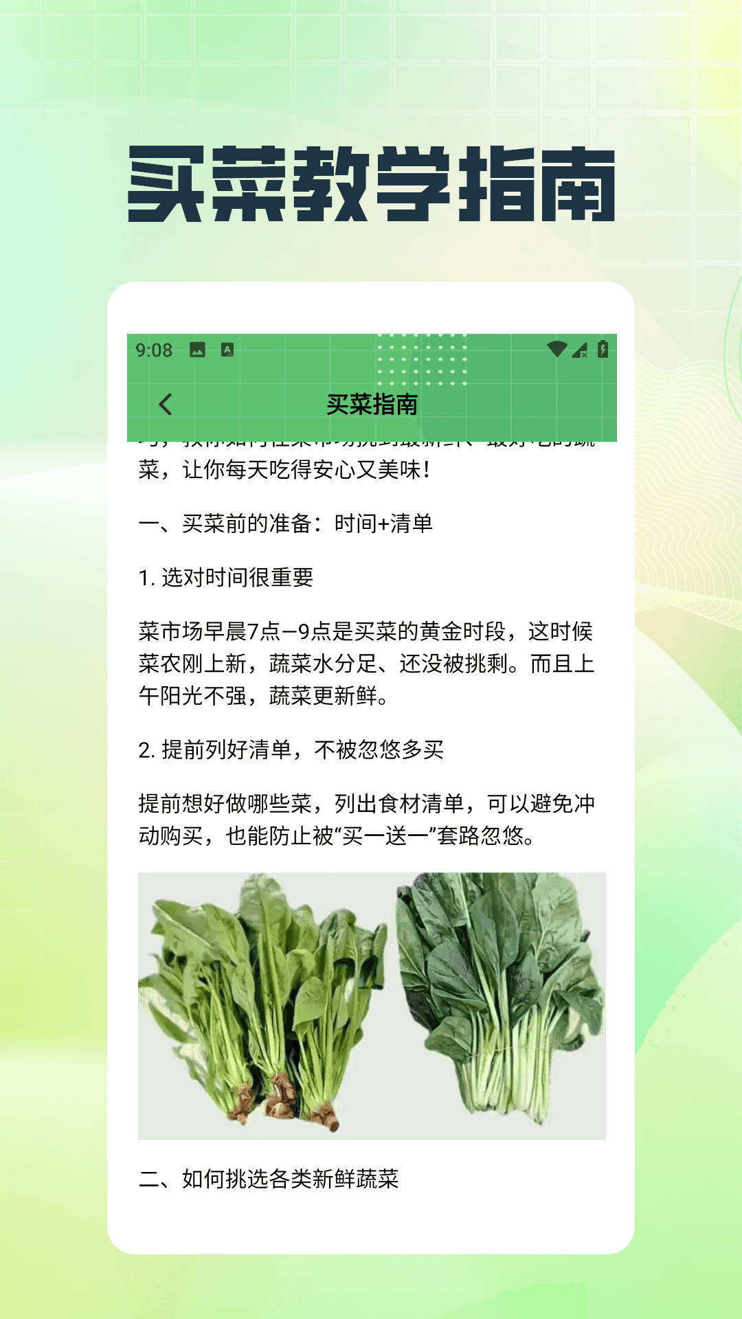 拍照计数器