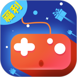 手游福利盒电脑版