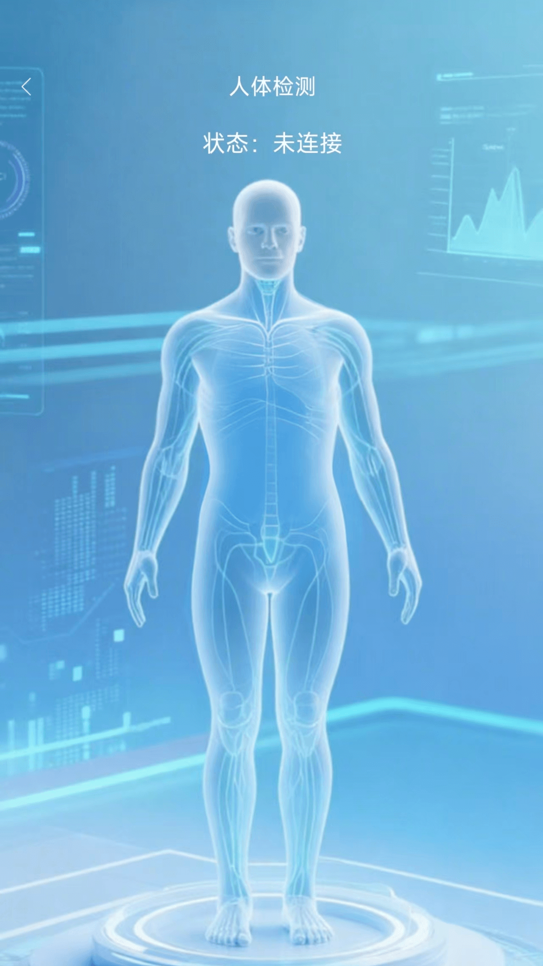 医播电脑版截图