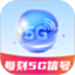 每刻5G信号