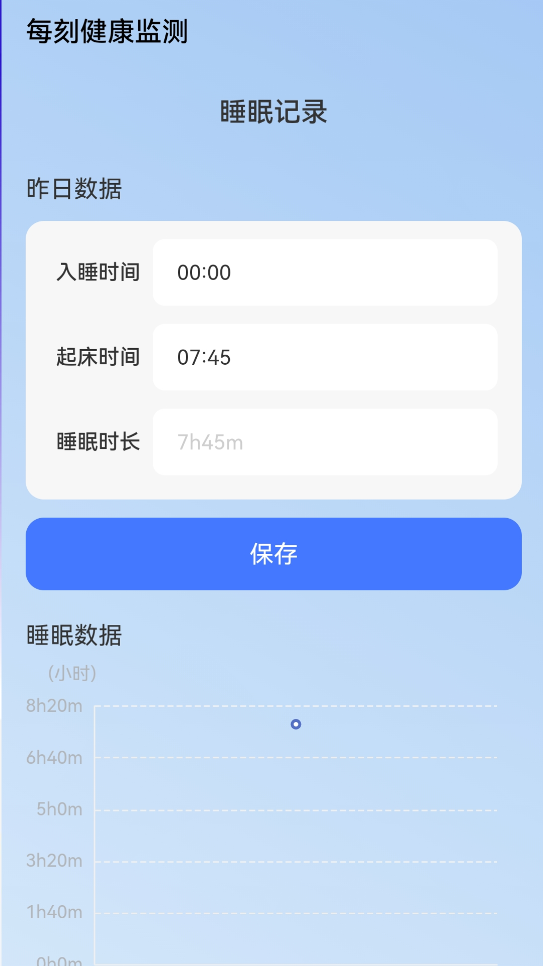 每刻5G信号