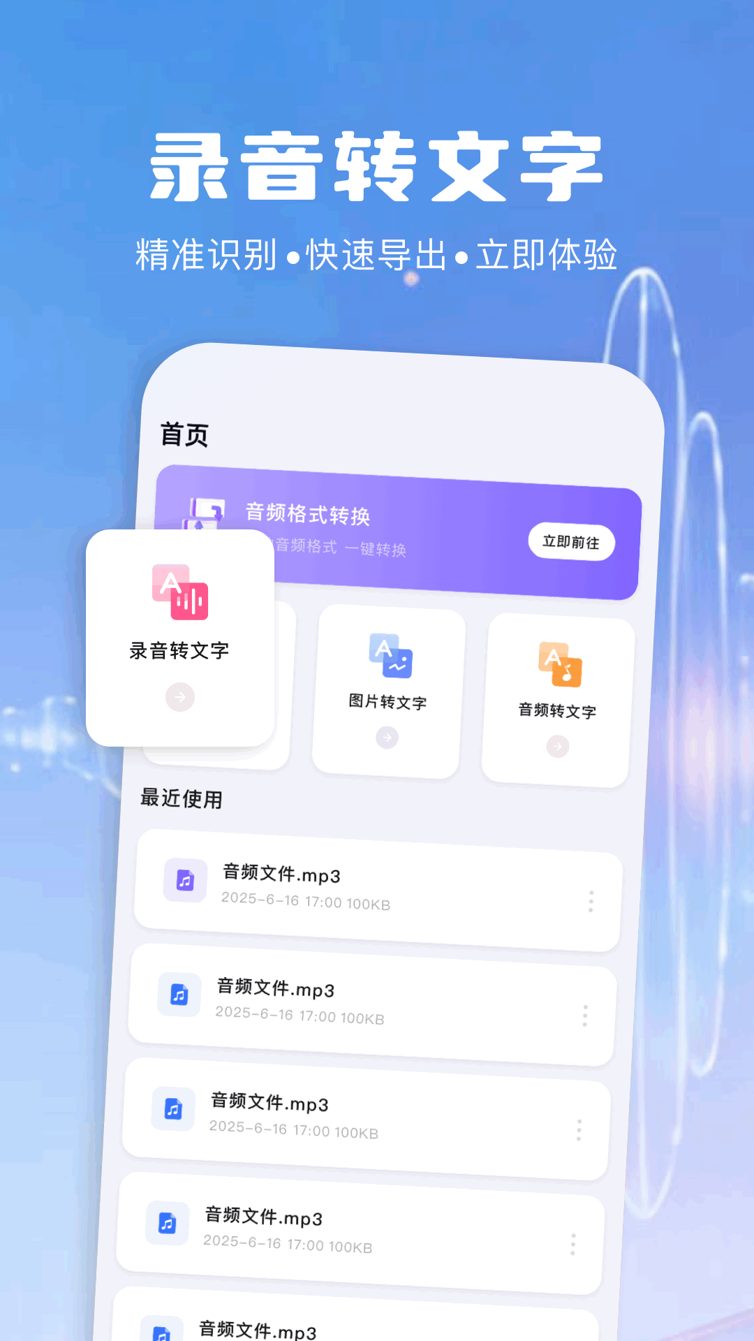 小艺助手