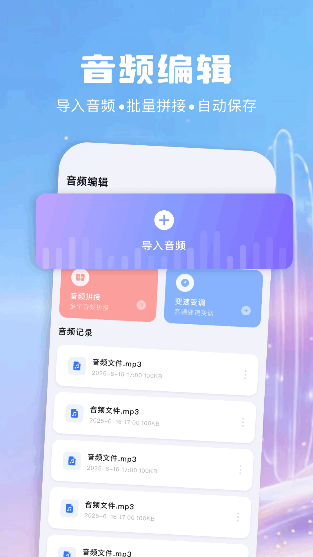 小艺助手
