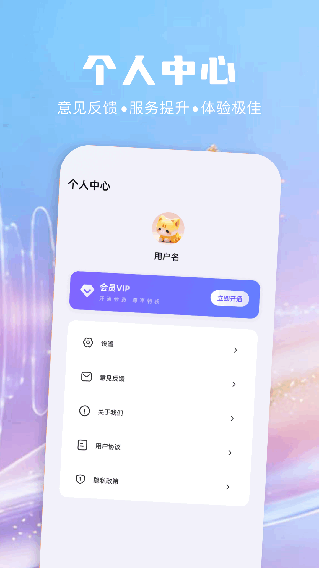 小艺助手