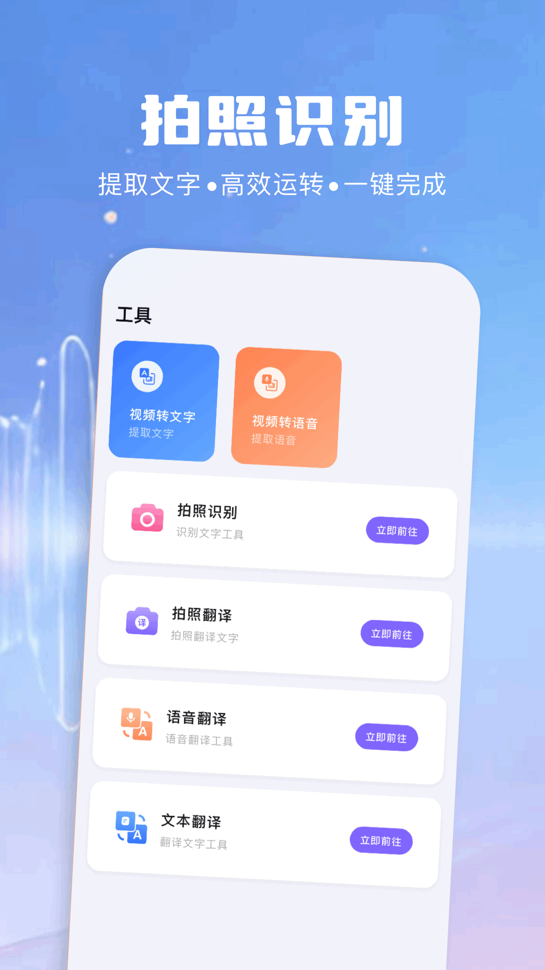 小艺助手